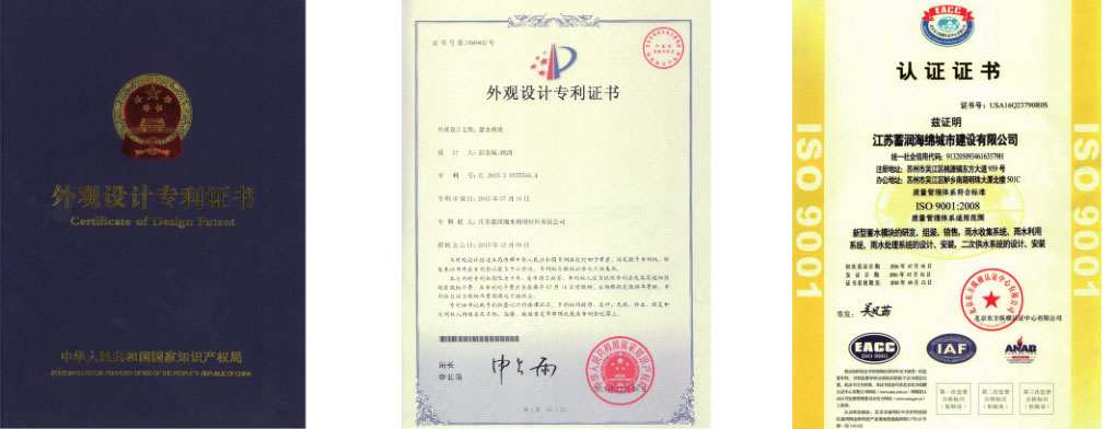 蓄润雨水收集系统西安总代理