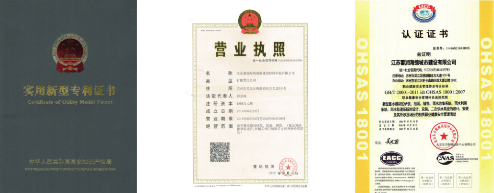 蓄润雨水收集系统西安总代理
