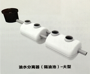 油水分离器隔油池-大型