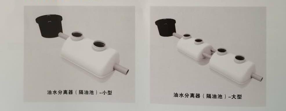 玻璃钢隔油池