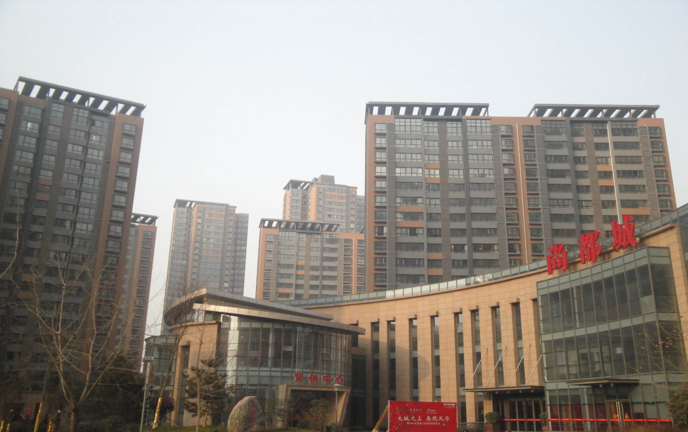 尚都城中财管道工程