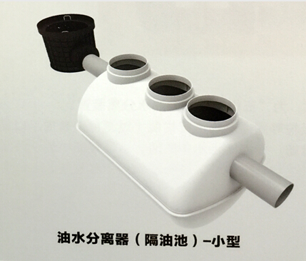 油水分离器隔油池-大型安装步骤